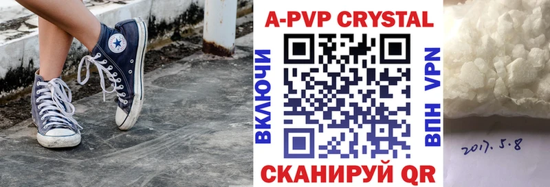 закладки Горно-Алтайск KRAKEN ССЫЛКА A-PVP СК