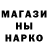 АМФЕТАМИН Розовый Illegal Legioner