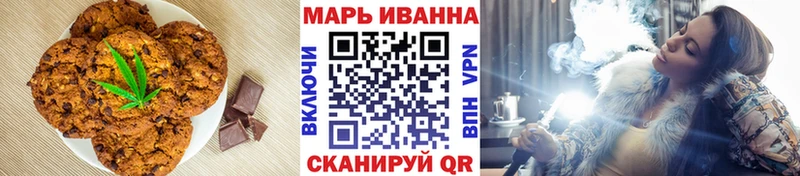 наркошоп Горно-Алтайск Cannafood марихуана
