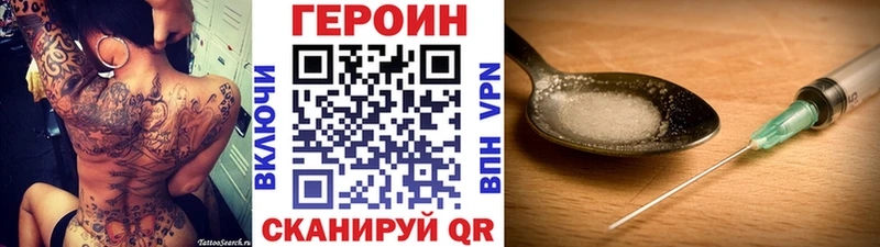площадка телеграм  продажа наркотиков  mega зеркало  Горно-Алтайск  ГЕРОИН афганец 