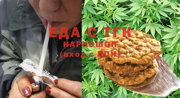 эйфоретик Балахна