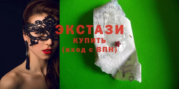 эйфоретик Балахна