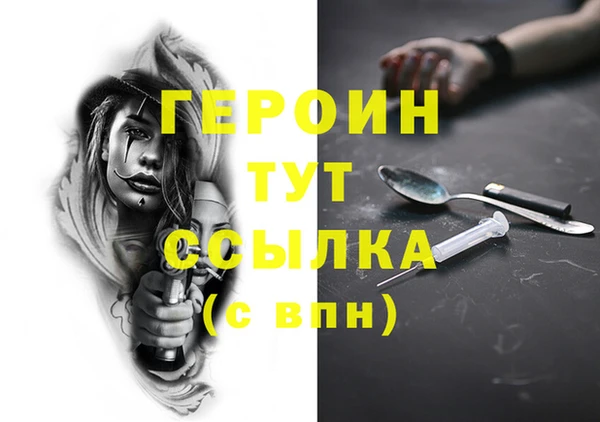 герыч Баксан