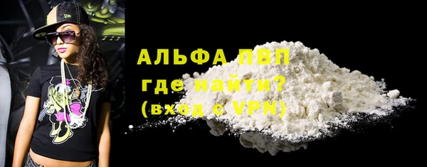 эйфоретик Балахна