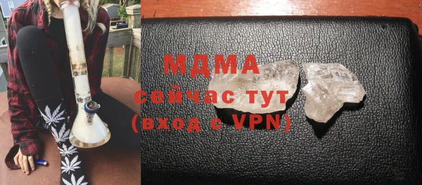 эйфоретик Балахна