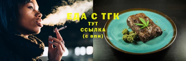 эйфоретик Балахна