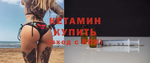 эйфоретик Балахна