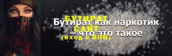 герыч Баксан