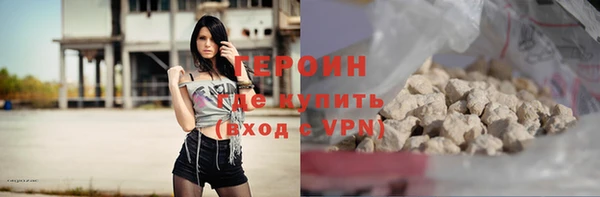 эйфоретик Балахна