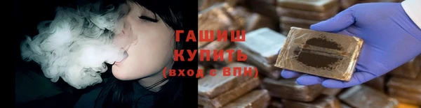 бутик Надым