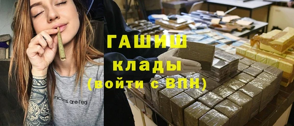 герыч Баксан