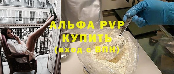 apvp Балабаново