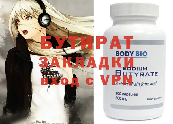 apvp Балабаново