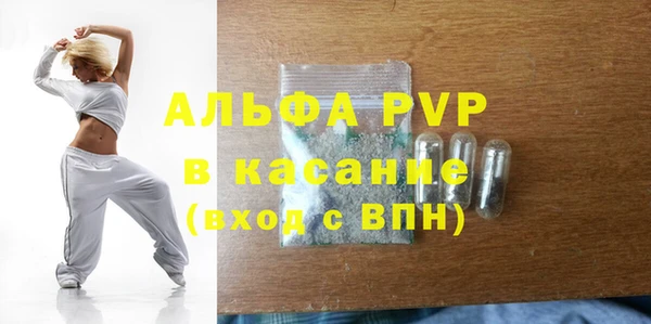 эйфоретик Балахна