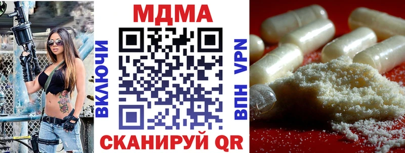 наркотики  Горно-Алтайск  KRAKEN рабочий сайт  МДМА Molly 