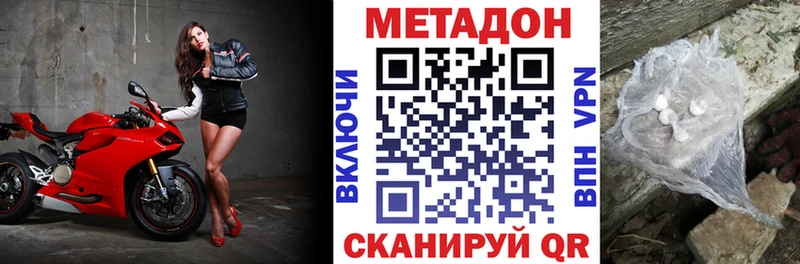 сколько стоит  OMG зеркало  Метадон белоснежный  Горно-Алтайск 