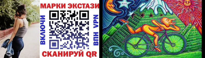 Марки 25I-NBOMe 1,5мг Горно-Алтайск