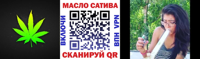 ТГК THC oil купить закладку Горно-Алтайск